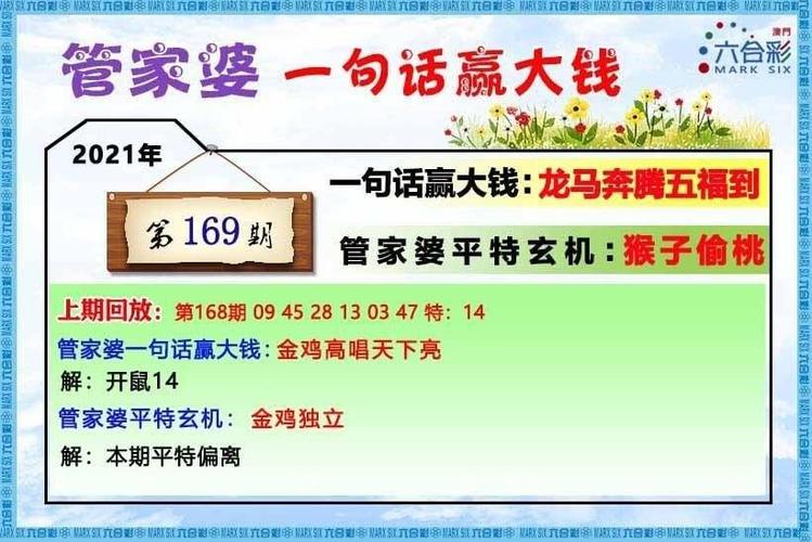 今日科普一下！2000年澳门历史开奖第10期开奖记录,百科词条爱好_2024最新更新