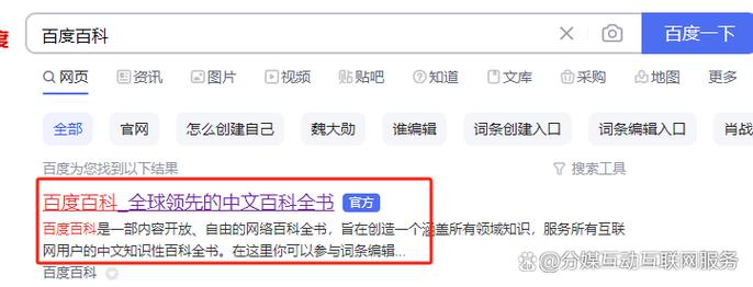 今日科普一下！什么软件追剧不用网络看,百科词条爱好_2024最新更新