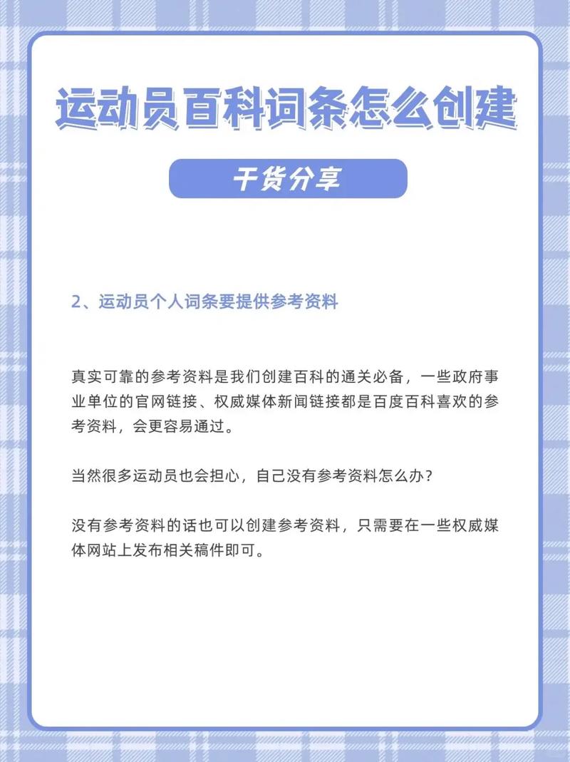 今日科普一下！澳门金牛版免费资料网下载,百科词条爱好_2024最新更新