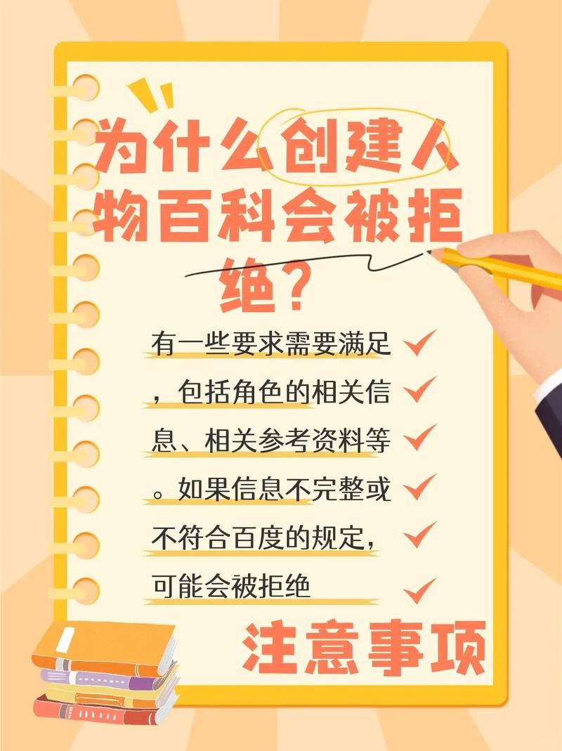 今日科普一下！2024管家婆资料正版大全澳门,百科词条爱好_2024最新更新