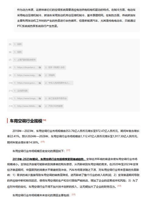 今日科普一下！新澳门彩出号综合走势新升级,百科词条爱好_2024最新更新