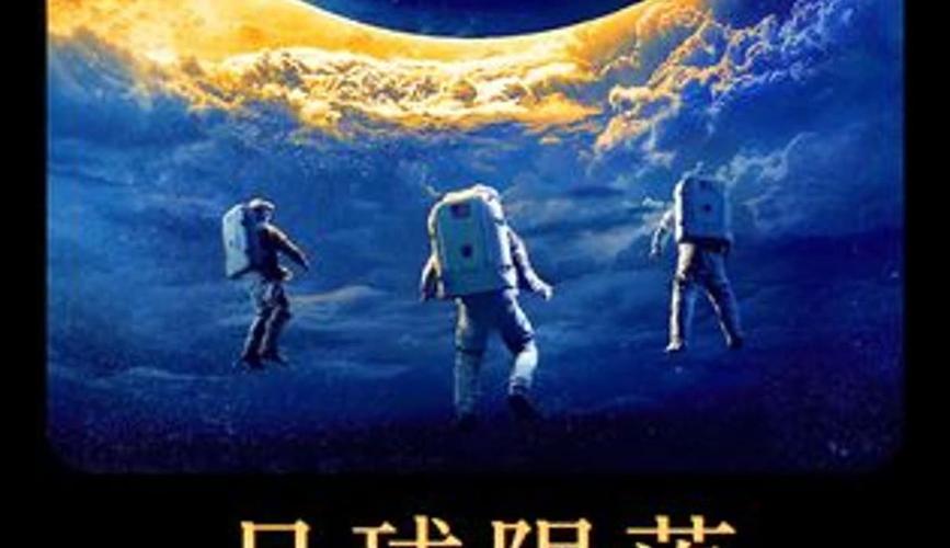 今日科普一下！星空视频在线观看免费播放电影,百科词条爱好_2024最新更新