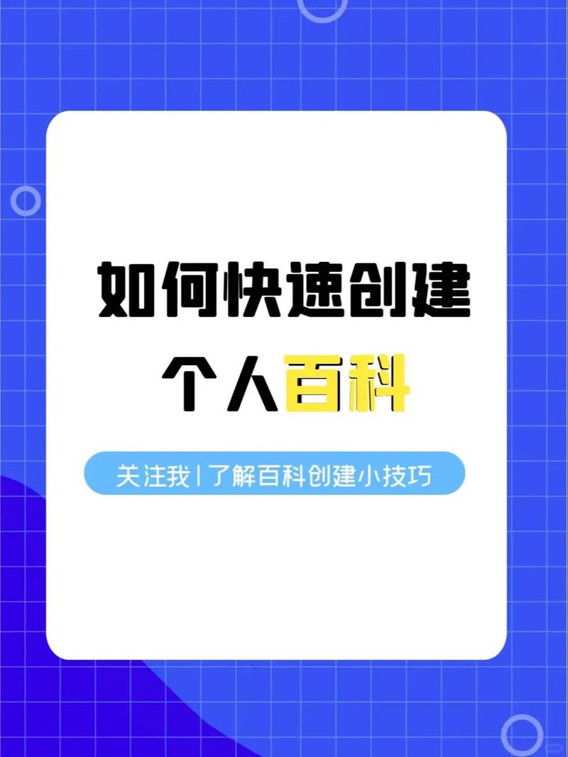 今日科普一下！三码三肖必中一期,百科词条爱好_2024最新更新