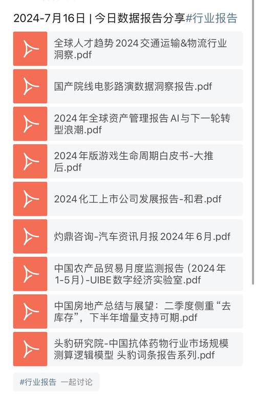 今日科普一下！金牛澳门版,百科词条爱好_2024最新更新