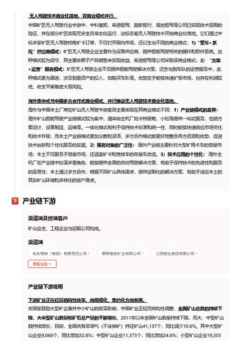 今日科普一下！成人情趣用品哪个牌子的好,百科词条爱好_2024最新更新