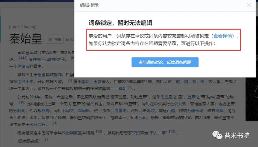 今日科普一下！新奥开奖记录210期开奖结果,百科词条爱好_2024最新更新