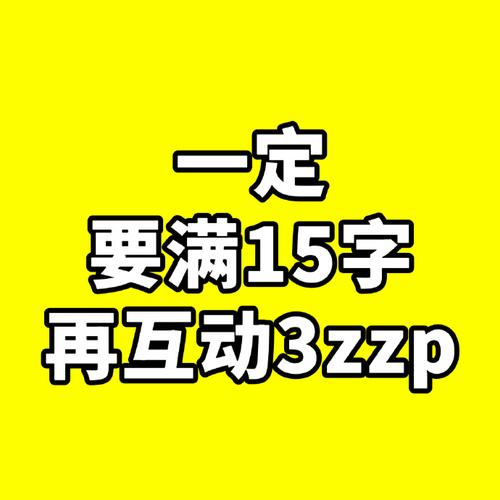 今日科普一下！快八今天的开奖结果,百科词条爱好_2024最新更新