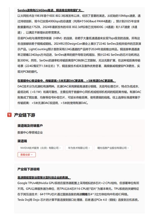 今日科普一下！谁有澳门平特肖精准公式资料,百科词条爱好_2024最新更新