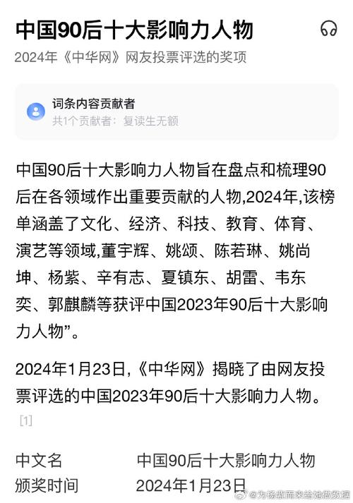 今日科普一下！726影视搜索免费,百科词条爱好_2024最新更新