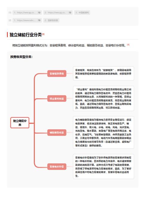 今日科普一下！家校社体育一体化,百科词条爱好_2024最新更新