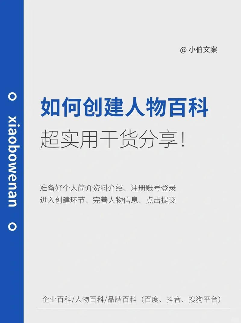 今日科普一下！香港九龙精准特网站,百科词条爱好_2024最新更新