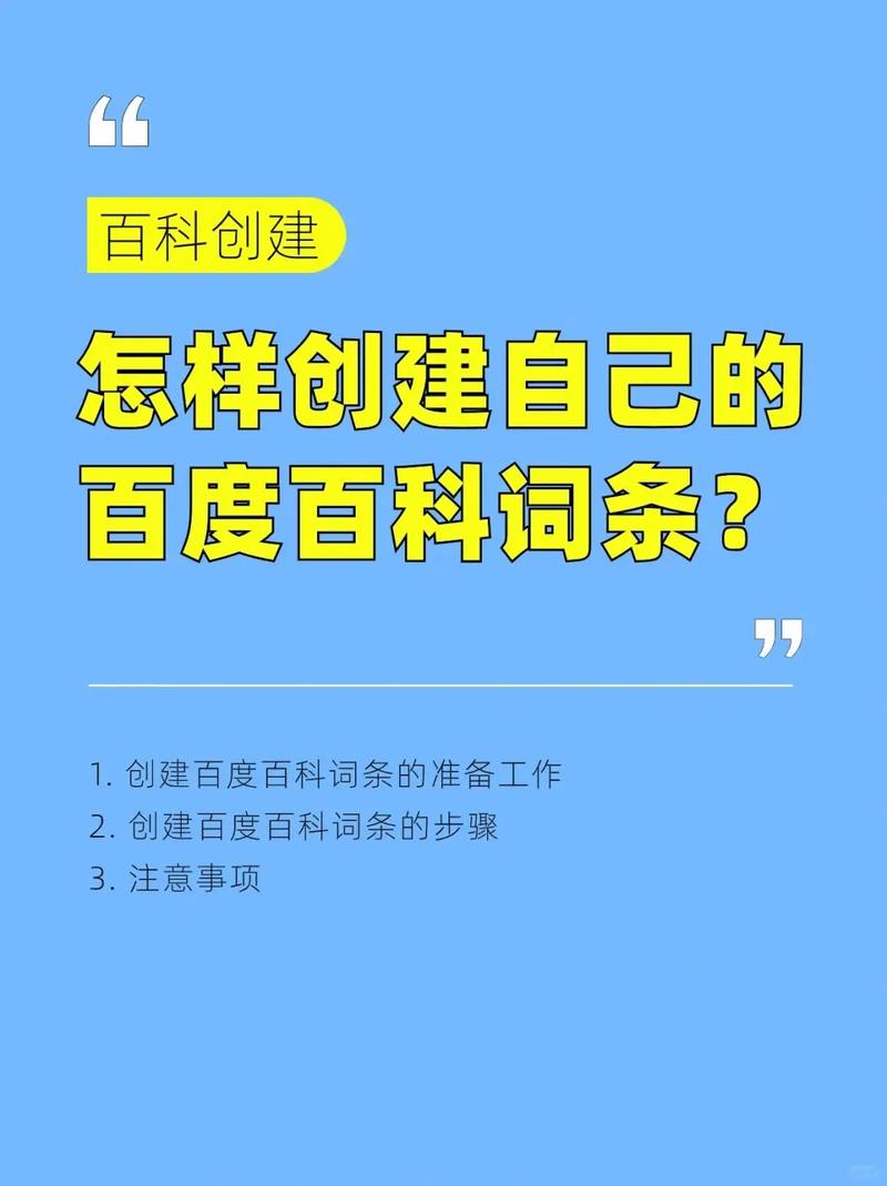 今日科普一下！澳门精准100%一肖一码免费,百科词条爱好_2024最新更新