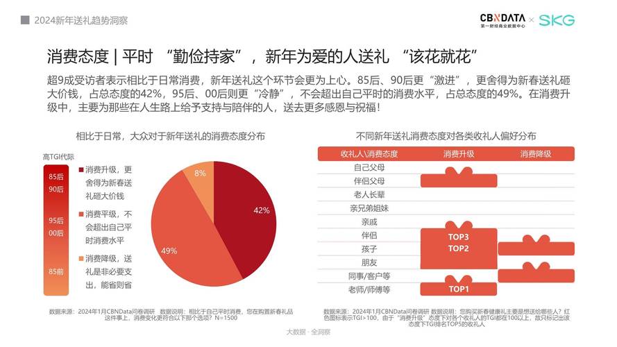 今日科普一下！香港澳门天书四肖,百科词条爱好_2024最新更新