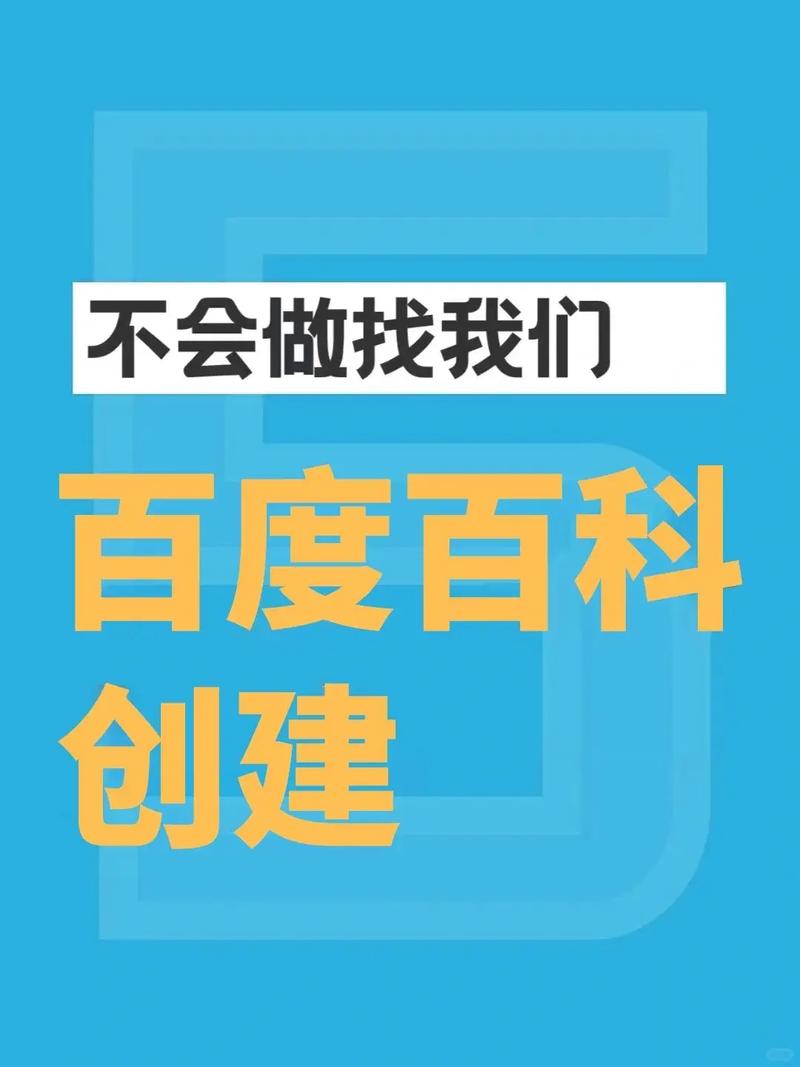 今日科普一下！澳门王中王免费大全资料老玩家,百科词条爱好_2024最新更新