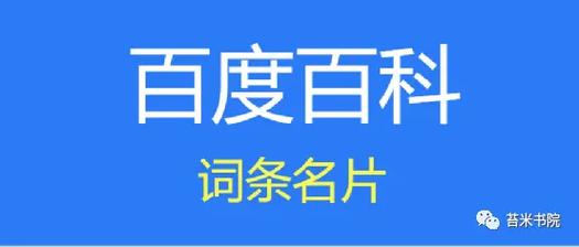 今日科普一下！快8的开奖结果今天,百科词条爱好_2024最新更新