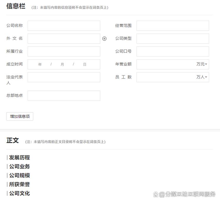 今日科普一下！澳冂|100准,百科词条爱好_2024最新更新