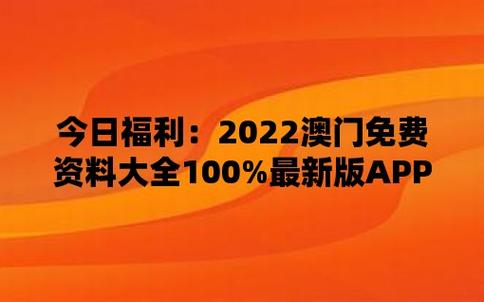 今日科普一下！澳门今天的资料.,百科词条爱好_2024最新更新