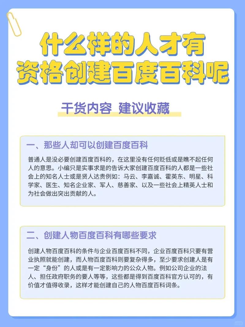 今日科普一下！4949开澳门开奖结果历史记录,百科词条爱好_2024最新更新