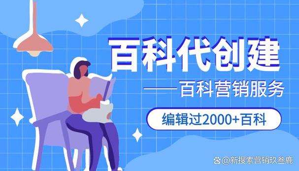 今日科普一下！1995三肖中特期准,百科词条爱好_2024最新更新