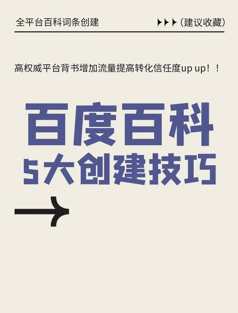 今日科普一下！4949澳门正版免费资料首页,百科词条爱好_2024最新更新