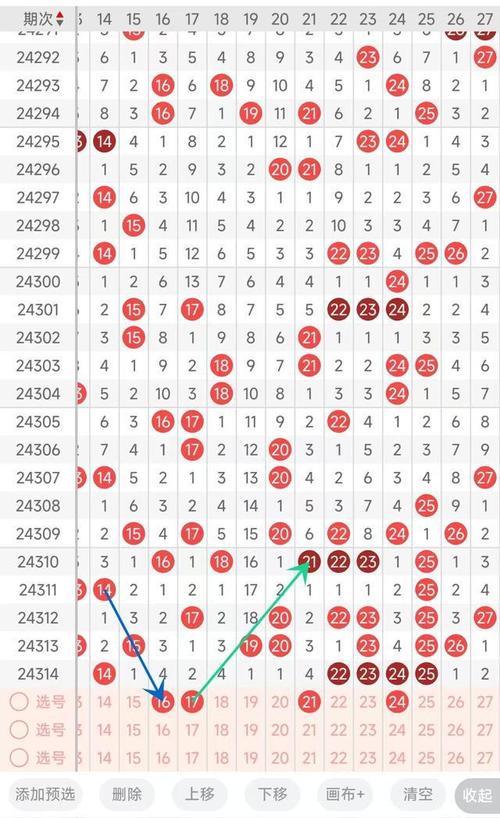 今日科普一下！快乐八开奖什么号,百科词条爱好_2024最新更新