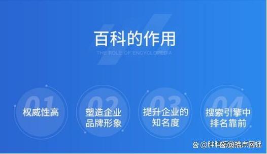 今日科普一下！今晚开什么码香港今晚的,百科词条爱好_2024最新更新