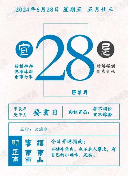 今日科普一下！天蝎男座今日运势最准,百科词条爱好_2024最新更新