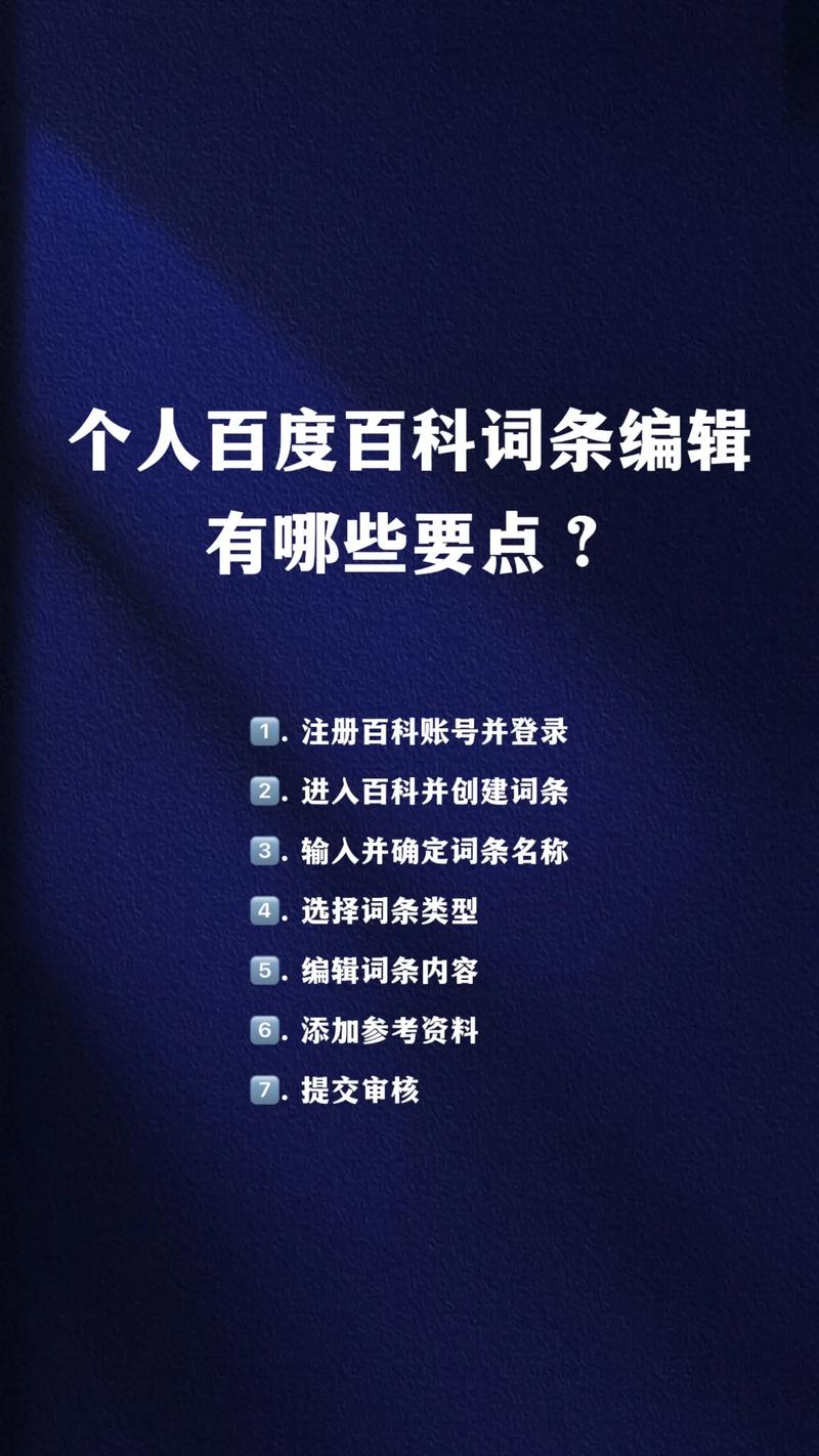 今日科普一下！追剧不用会员和广告的软件,百科词条爱好_2024最新更新