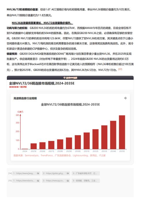 今日科普一下！今日三地开奖结果.,百科词条爱好_2024最新更新