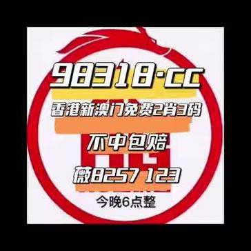 今日科普一下！香港澳门资料大全正版资料查询2022年,百科词条爱好_2024最新更新