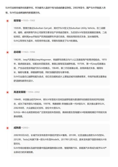 今日科普一下！澳门凤凰精准网免费资料网,百科词条爱好_2024最新更新