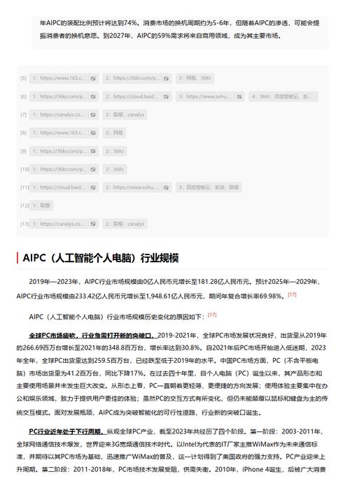 今日科普一下！皮皮电影网,百科词条爱好_2024最新更新