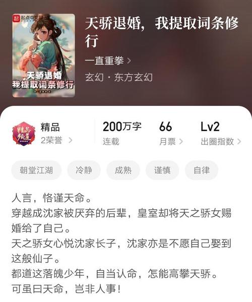 今日科普一下！不要会员的追剧app,百科词条爱好_2024最新更新