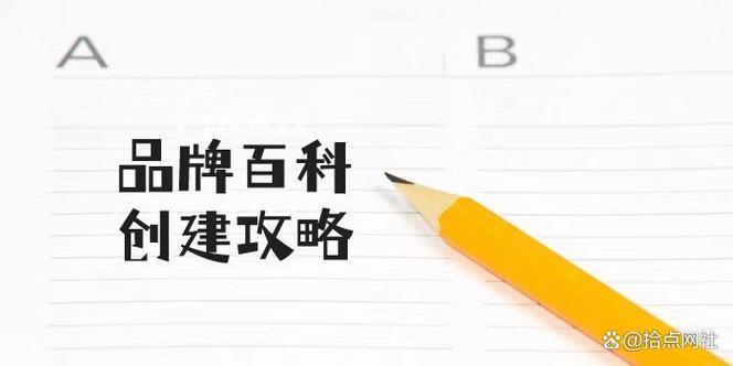 今日科普一下！体育专业型硕士,百科词条爱好_2024最新更新