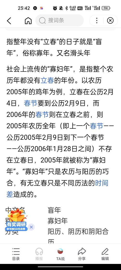 今日科普一下！2022澳门正版资料大全免费1特色,百科词条爱好_2024最新更新