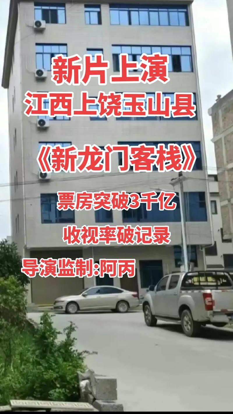 今日科普一下！澳门精华区资料网站龙门客栈,百科词条爱好_2024最新更新