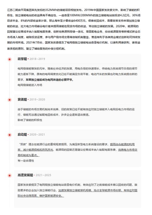 今日科普一下！澳门论坛资料大全介绍一个,百科词条爱好_2024最新更新