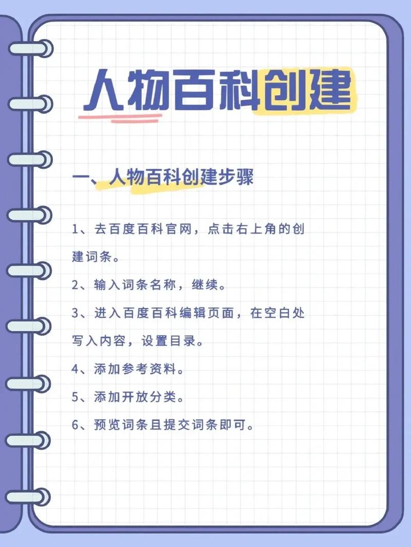 今日科普一下！澳门金牛版资料免费大全亮点,百科词条爱好_2024最新更新