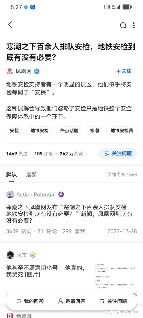 今日科普一下！三个受伤的警察,百科词条爱好_2024最新更新