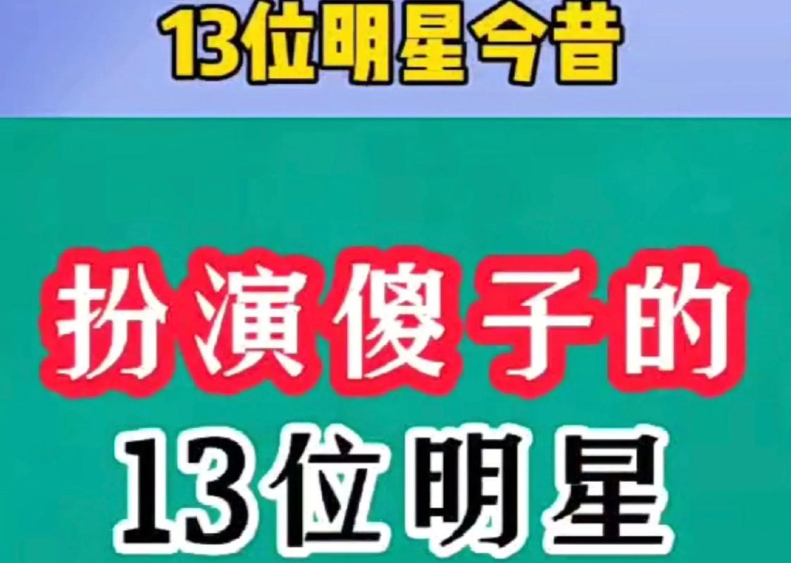 今日科普一下！憨豆先生高清,百科词条爱好_2024最新更新