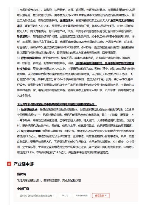 今日科普一下！中国学校体育属于什么期刊,百科词条爱好_2024最新更新