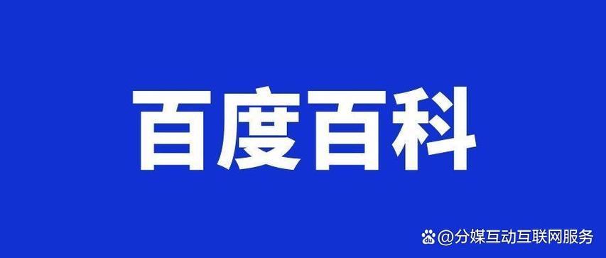 今日科普一下！体育赛事的含义,百科词条爱好_2024最新更新