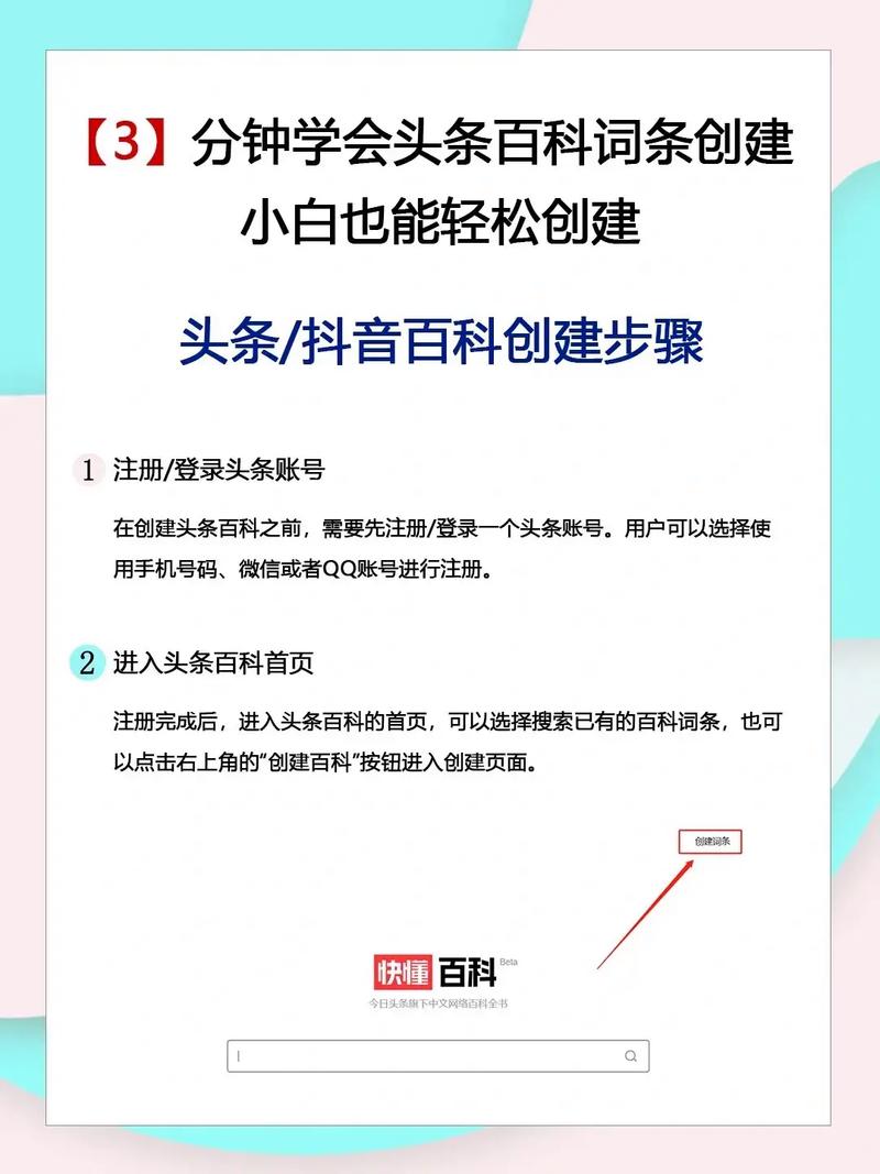 今日科普一下！成人用品无人自助店,百科词条爱好_2024最新更新