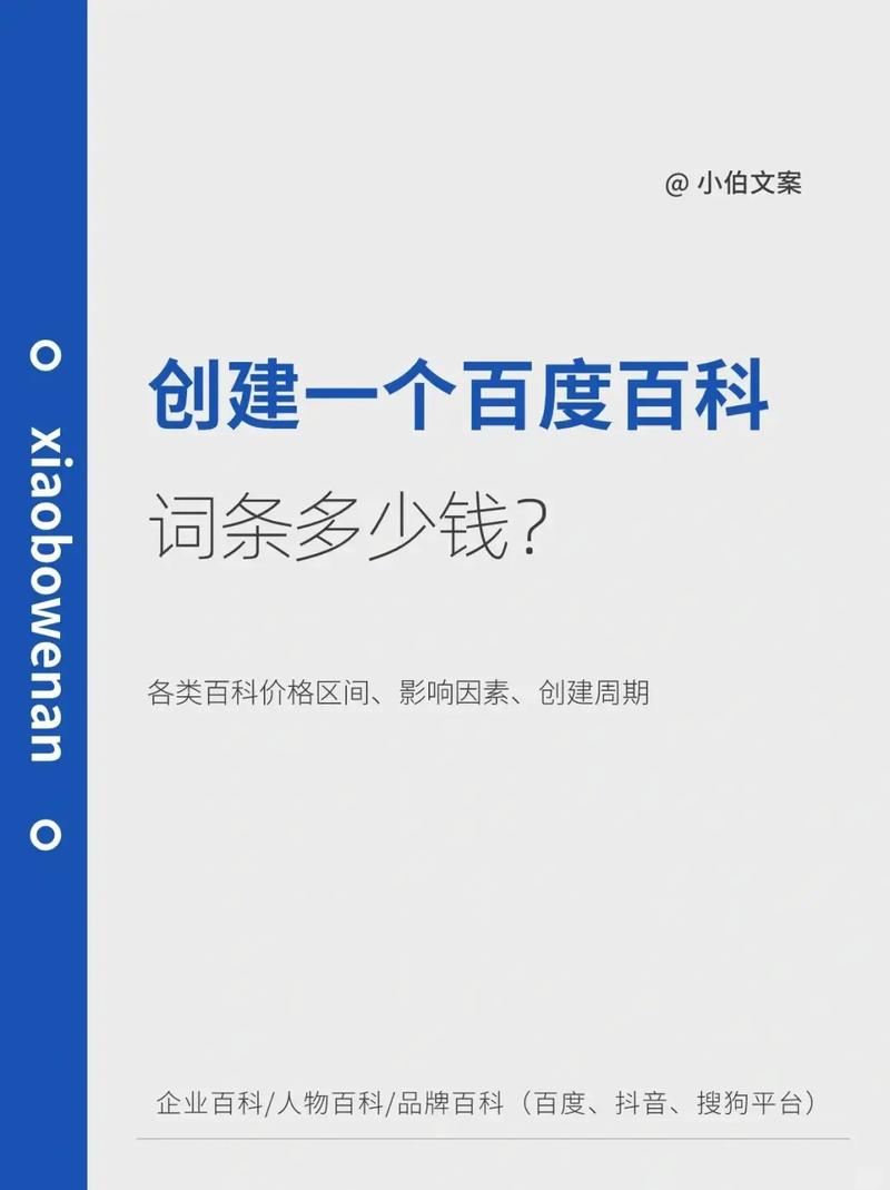 今日科普一下！全国货物运输网,百科词条爱好_2024最新更新