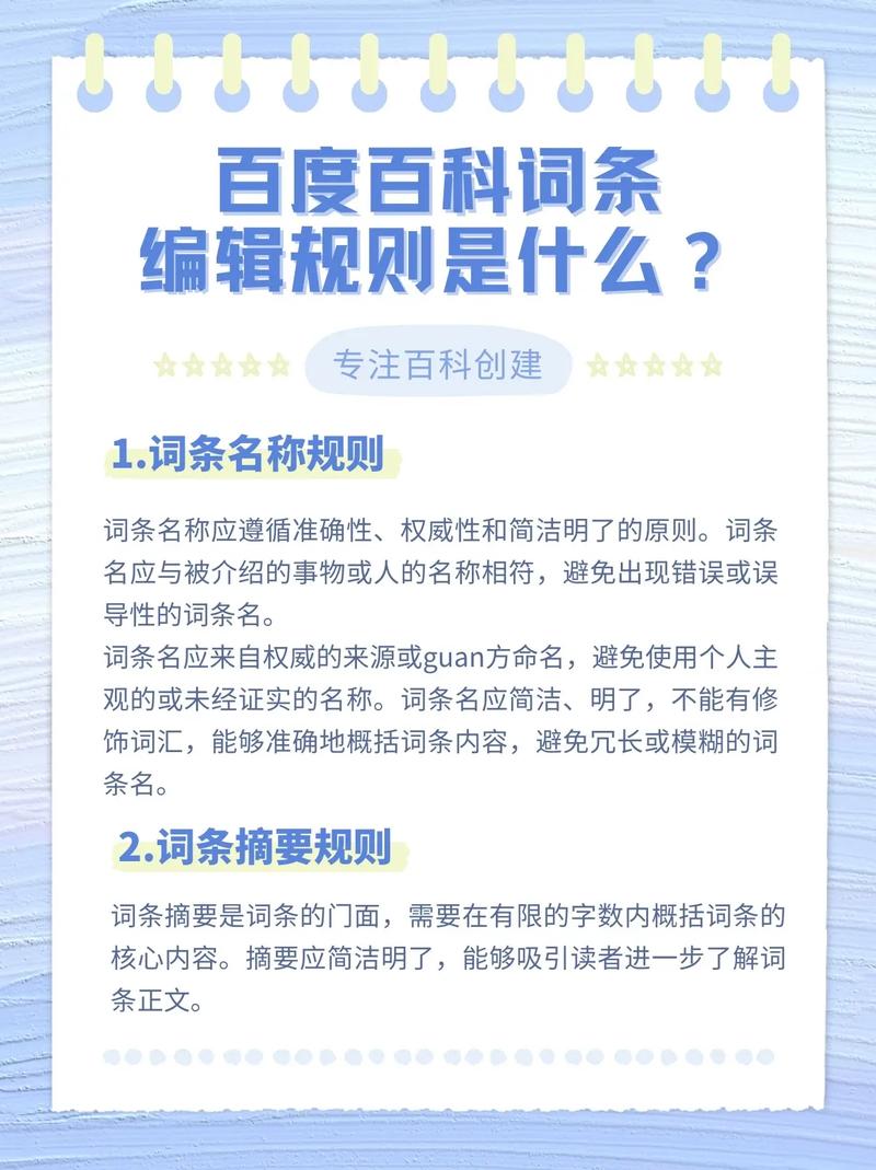 今日科普一下！2080电影网,百科词条爱好_2024最新更新