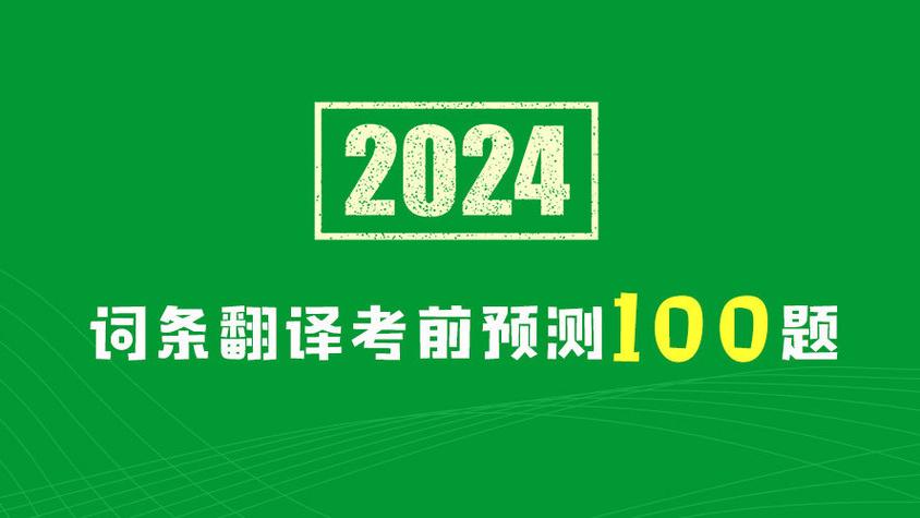 今日科普一下！免费追剧vip的软件,百科词条爱好_2024最新更新