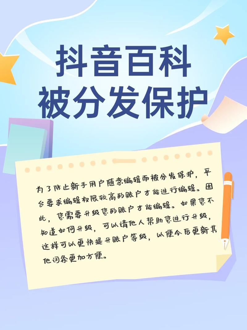 今日科普一下！体育类好发的期刊,百科词条爱好_2024最新更新