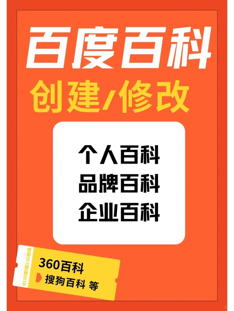 今日科普一下！2码出必中,百科词条爱好_2024最新更新