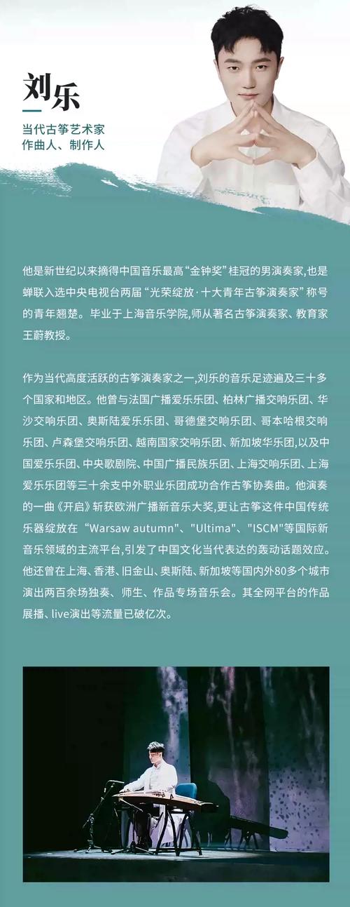 今日科普一下！音乐会电视剧免费在线观看全集,百科词条爱好_2024最新更新